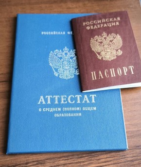 ��� ������������ �������� ��������: �������� ������ � ����