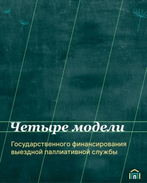 ��������������� ��������� �������� �����