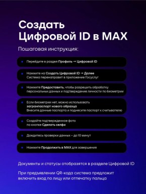 Все документы в одном месте