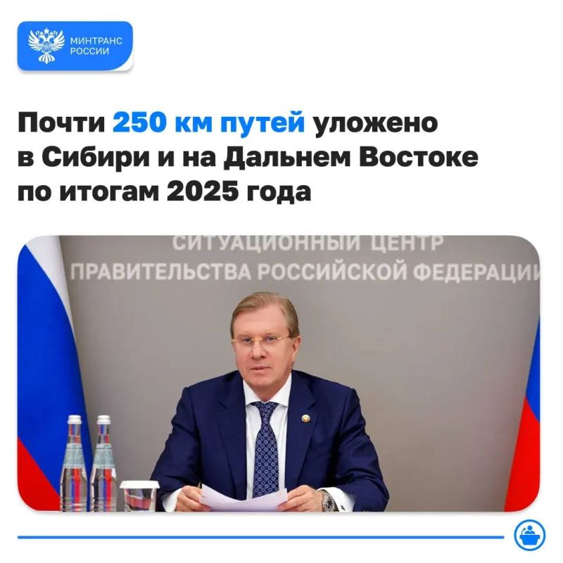 Как продвигается развитие ж/д инфраструктуры Сибири и Дальнего Востока?