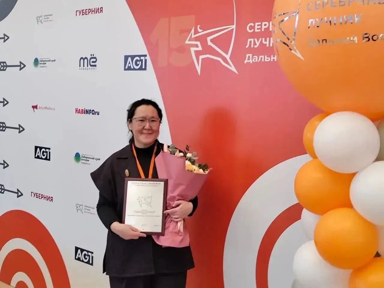В Хабаровске подвели итоги XV региональной премии в области развития общественных связей «Серебряный Лучник» – Дальний Восток В Хабаровске подвели итоги XV региональной премии в области развития общественных связей «Серебряный Лучник» – Дальний Восток