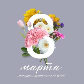 � 8 �����, ����� ����!. �� ����������� ���� ������!