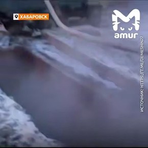 Тысячи людей остались без отопления и воды — в Хабаровске масштабная авария