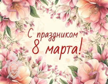 ������� �������!. �������� ����������� ��� � ����� ������� � ��������� �������� ���������� � ������������� ������� ����! ����� - ����� ����������� � ������, ����� ������� �������, � ������ ����� ��������� ��� �������� �...