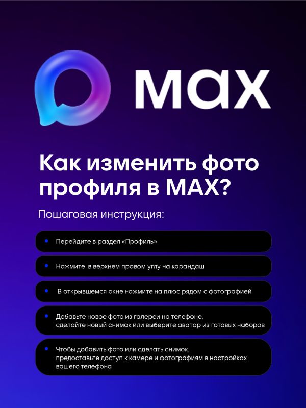 ����� ��� ���������� � ���?