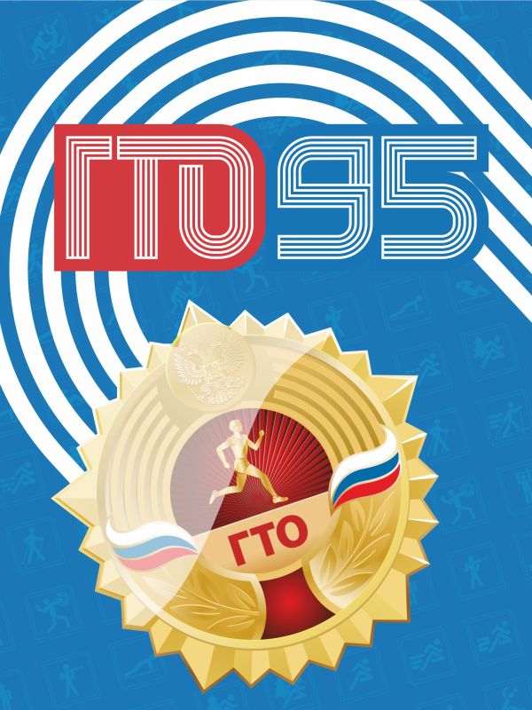 �������������� ����������������������� ��������� ������ � ����� � ������� ����������� 95 ���