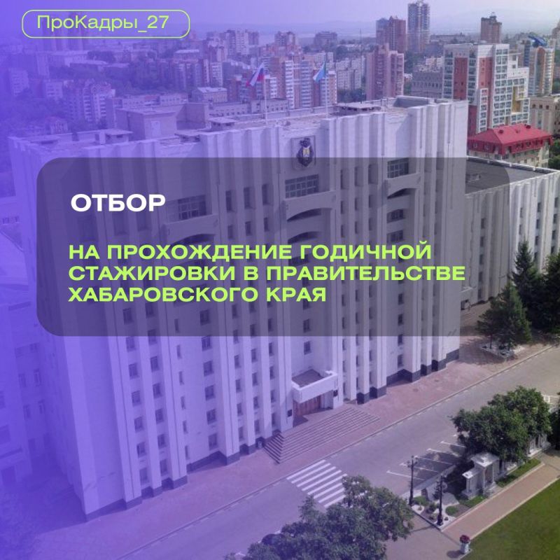 �������� � ������ ������ �� ���������� � ������������� ������������ ���� � 2026-2027 �����