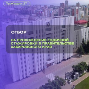 �������� � ������ ������ �� ���������� � ������������� ������������ ���� � 2026-2027 �����