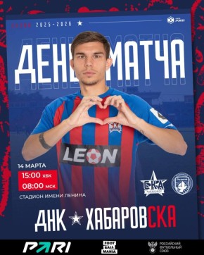 ����-��������� - ������� ���������, ������� ����� ������ 15:00 (���) | 8:00 (���) MATCH DAY � 14:00 ������ ������ �� ������� ������.����� � � ������ �������� ����� ������ � 13:00