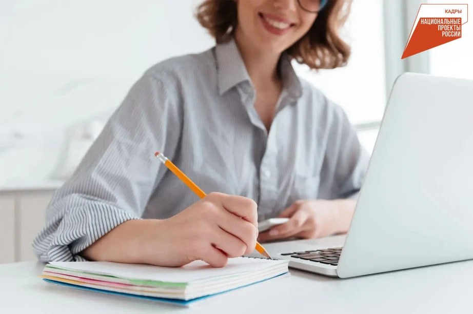 В крае стартовал прием заявок на бесплатное профессиональное обучение