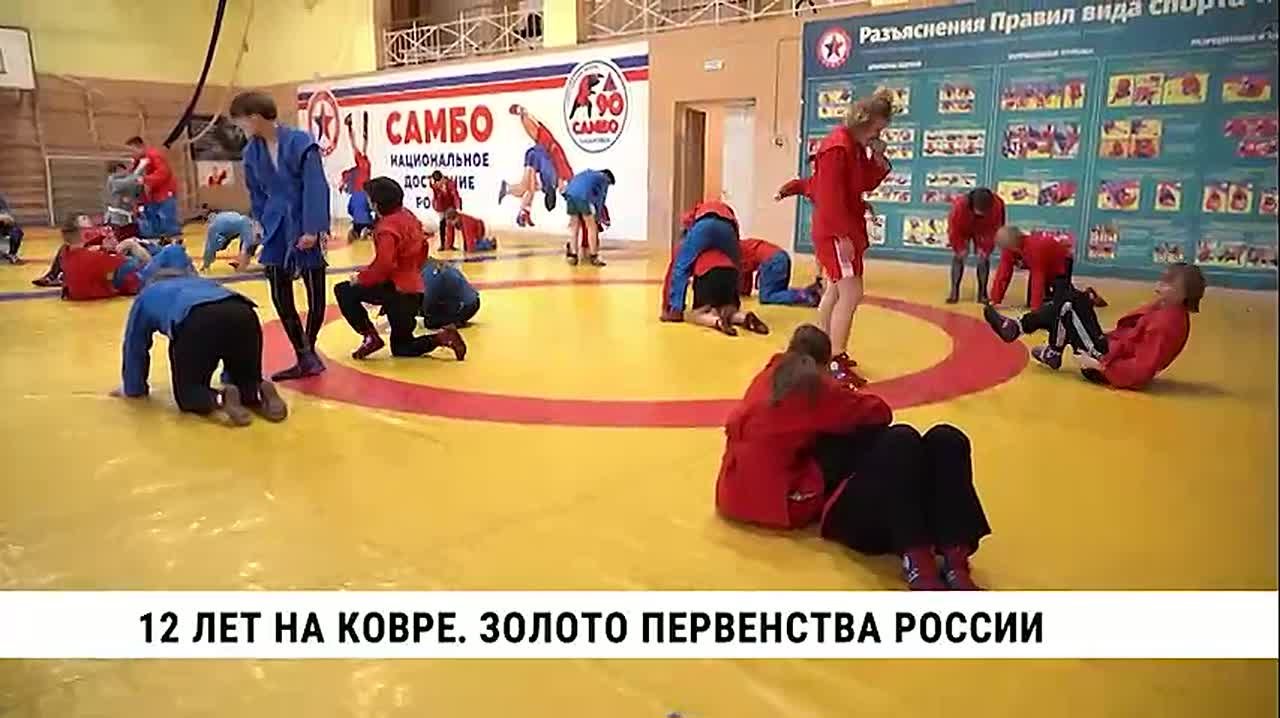 Хабаровский самбист Игорь Стемпковский, которому всего 17 лет, стал одним из участников федерального проекта «Герои с нашего двора»