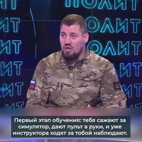 ��� ������� ���������� FPV-������?