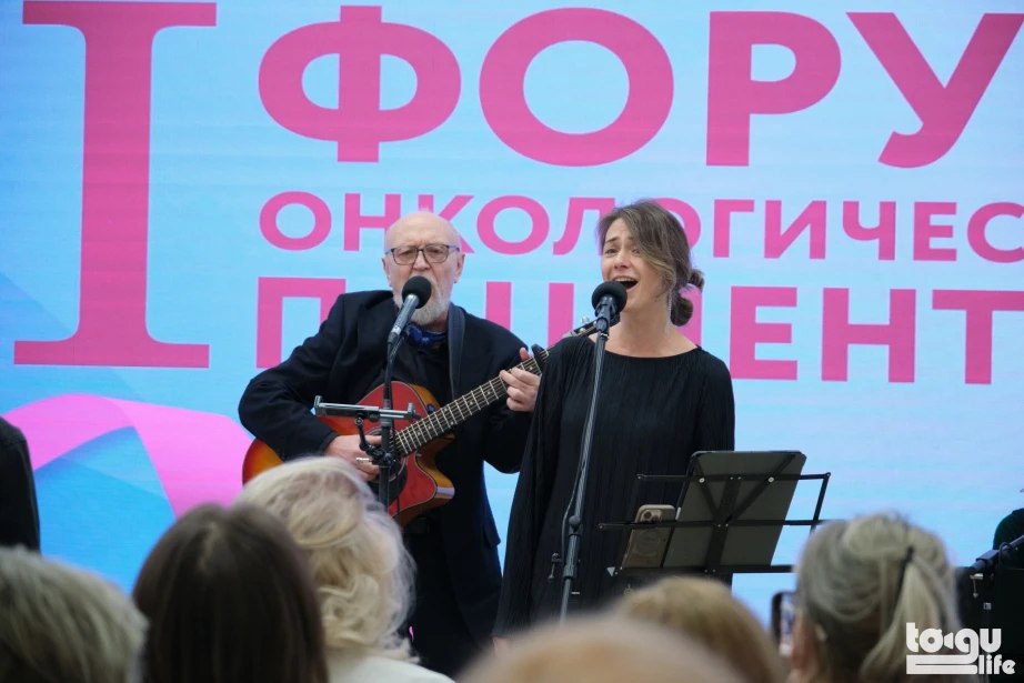В Хабаровске впервые прошёл форум онкологических пациентов В Хабаровске впервые прошёл форум онкологических пациентов
