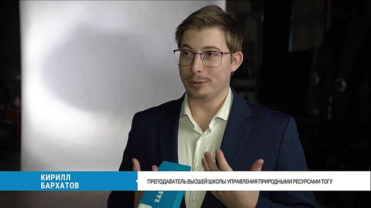 Учёный Тихоокеанского государственного университета Кирилл Бархатов стоит на пороге открытия