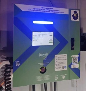 Четыре новые электрозаправки открылись в Хабаровске