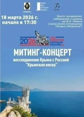 ������� �����������!. ���������� ��� �� ���������� ������-�������, ����������� ������ ���� ����� ����� ������� - ������������� ���������� ���� � ���������� ���������! �����: 18 ����� 2026 ����, ������ � 17:30 �����