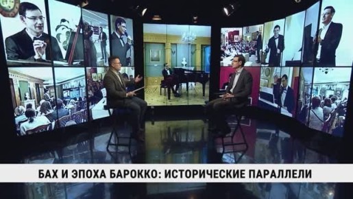 Барокко — музыкальное направление, которое, по мнению некоторых экспертов, сегодня особенно интересно публике