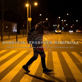 ��������, �������� ��������! ���������������� ������������ ���� ����������� ������������ ��������� ����������������� �������� �� ������