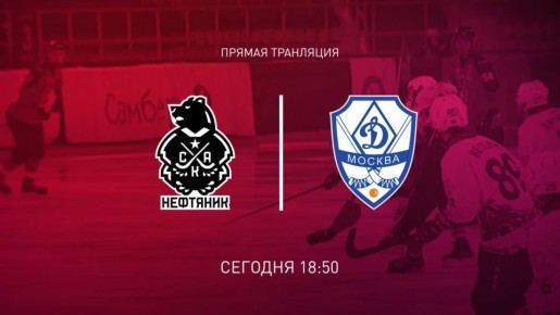 СЕГОДНЯ – ФИНАЛ. Нашим спортсменам как никогда нужна ваша поддержка! Включаем трансляцию на телеканале «Губерния»