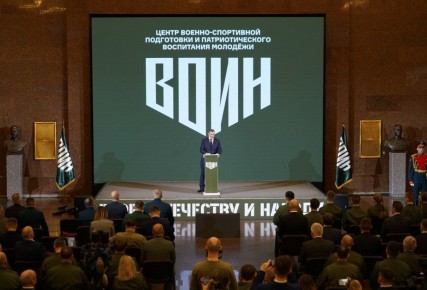 Более 120 тыс. человек прошли обучение в филиалах Центра «ВОИН» за три года