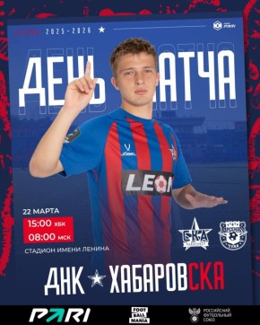 ����-��������� - �������� ���������, ������� ����� ������ 15:00 (���) | 8:00 (���) MATCH DAY � 14:00 ������ ������ �� ������� ������.����� � � ������ �������� ����� ������ � 13:00