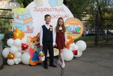 Около 14 тысяч первоклассников придут в школы Хабаровского края в этом году