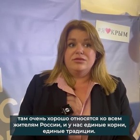 «Единые корни, единый вектор»: жительница Совгавани — о значении «Крымской весны»