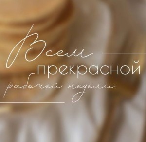 ������ ����, ���������!. 23 ����� ������� ���������� ���������� �� +4� ���� � ������ �� -5 �����