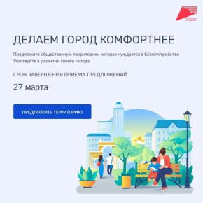 ����������� ����� ���������� ���������� ��� ��������������� ������������ ���� �� 2027 ���