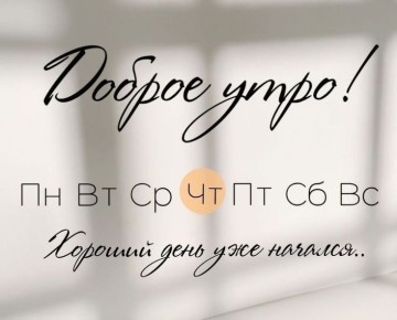 ������ ����, ���������!. 26 ����� ������� ���������� ���������� �� +10� ���� � ����� +4� �����