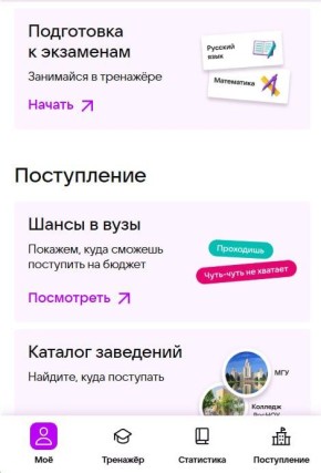 ��������� ������������ ���� ������ ���������� � ��� � ��� � ������� ������ ������� ��������� � ����������� MAX