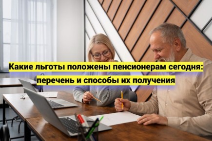 ������ ��� �����������: ����� � ��������� �������