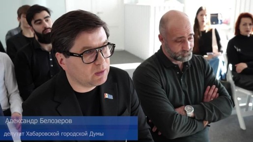 В Хабаровской городской Думе продолжается проработка вопросов молодежной политики