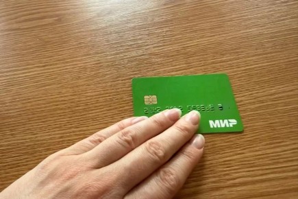 С марта вступили в силу новые правила зачисления пенсионных выплат на карты