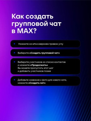 ��������� ��� � ���. ���������� ��������� ������, ����� ��� ������ � ����� ������������, ��� ����� ���������� �������� ������, ���������� ��������� ��� ��������������� ������� ��� ������������� ������ ������� ��������