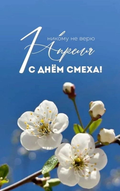 ������ ����, ���������!. 1 ������ ������� ���������� ���������� �� +13� ���� � ������ �� -1 �����