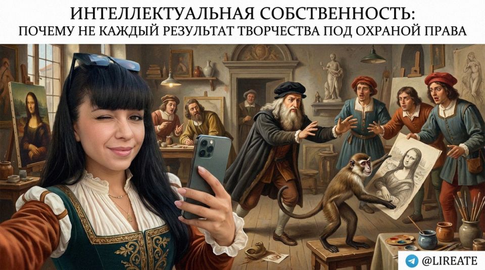 Интеллектуальная собственность: почему не каждый творческий результат защищён