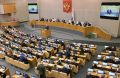 Госдума приняла законопроект об изменении правил исключения памятников из реестра