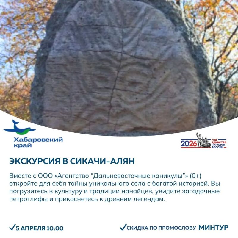 От подледного лова до выставки антиквариата: партнеры проекта «Отдыхаем в крае» подготовили новые предложения для жителей края