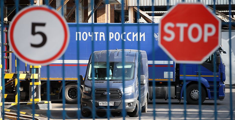 Почтовые тарифы: как новое повышение затронет ваши расходы