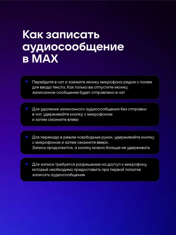 �������������� � MAX. ������� ����� ����� ����� �������, ��� �������� ����� � �������� �� ��������� ����������