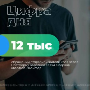 12 ����� ��������� ��������� ������ ���� ����� ��������� �������� ����� � ������ �������� 2026 ����