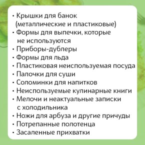 ���������� �� �������: �������� ����� ����� ����������!