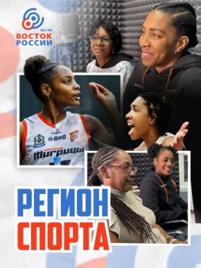 Мы, наконец, добрались до большого волейбола!