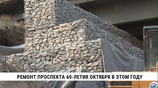 В рамках внепланового рейда проверили развязку на пересечении улицы Юности и проспекта 60-летия Октября