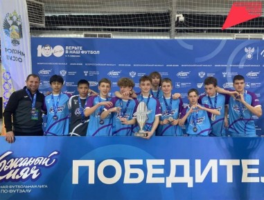 Команда села Дружба стала серебряным призером «Кожаного мяча»