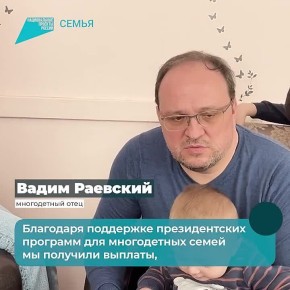 В регионе ведется комплексная работа по поддержке беременных и семей с детьми