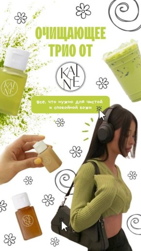 ������ ������� �� ����� �� �����: ������ ������ �� ����-����� �� Kaine