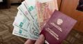 Молодая пенсия: как россияне получают выплаты в 30 лет