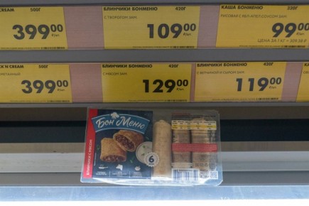 �������� � ����� �� ��� ����: ����� �� �� ���������?